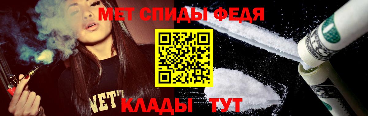 Нефтекумск  Амфетамин Розовый  Амфетамин  Вход с VPN 