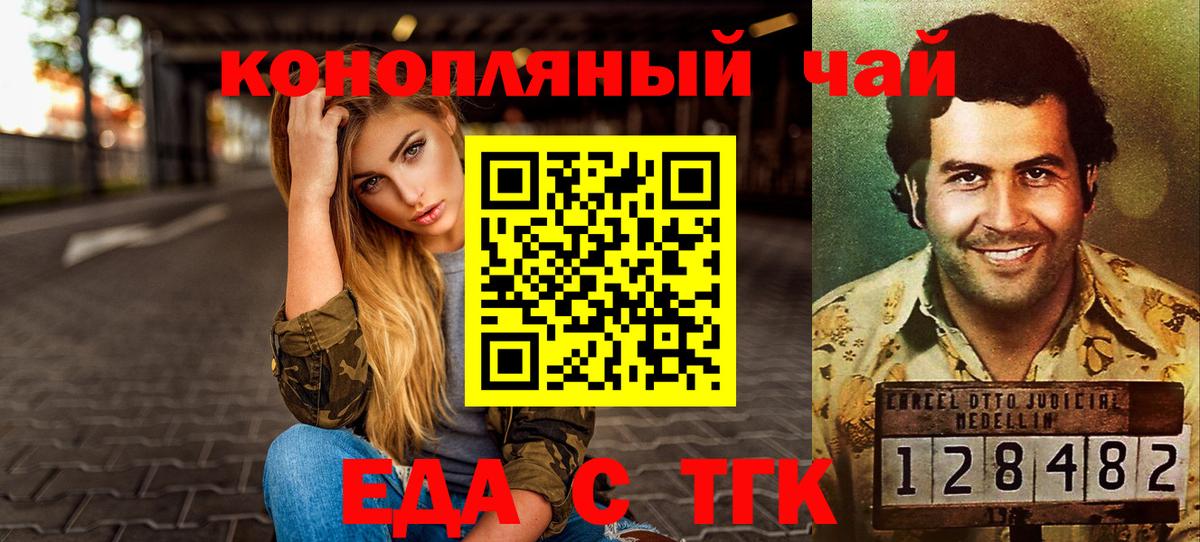 Нефтекумск  Canna-Cookies конопля  Вход с VPN 
