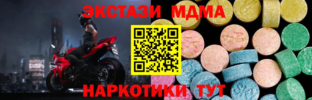 Экстази 300 mg Нефтекумск