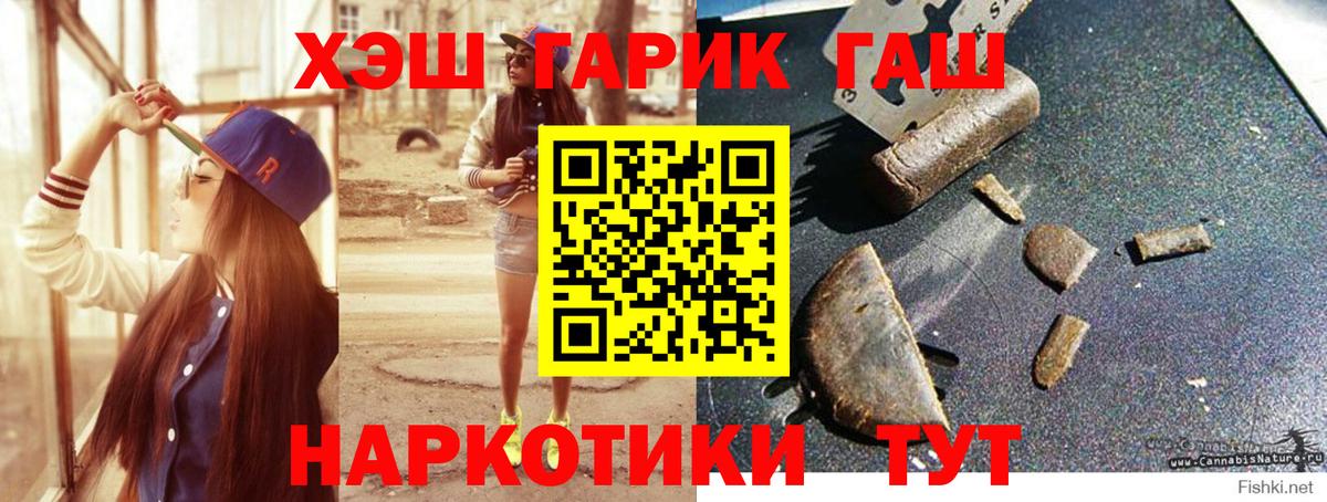 Гашиш ice o lator Нефтекумск