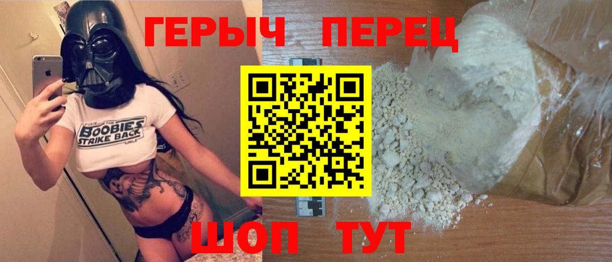 Нефтекумск  Героин  Вход с VPN  ГЕРОИН афганец 