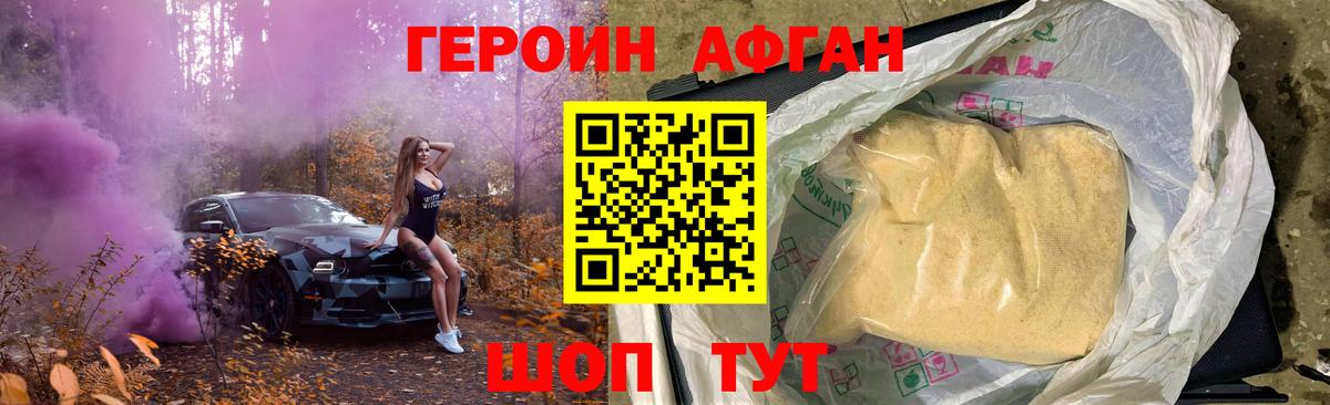 MDMA  Нефтекумск  МЕТАДОН  Вход с VPN  Меф МЯУ МЯУ   Конопля  ГАШ 