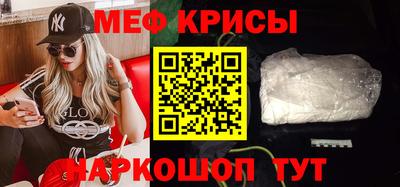 кристаллы Гай