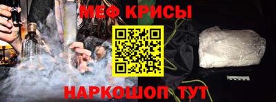 кристаллы Гай