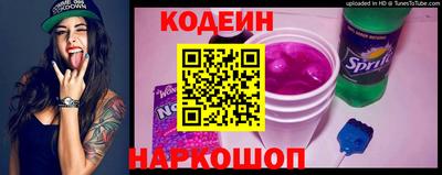 марки nbome Гатчина