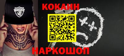 кристаллы Гай