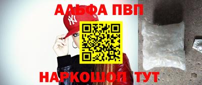 кристаллы Гай