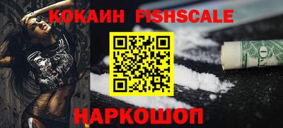 кристаллы Гай