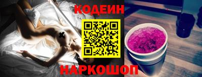 кристаллы Гай