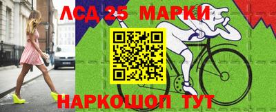 марки nbome Гатчина