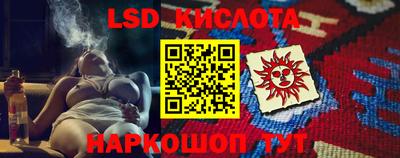 кристаллы Гай