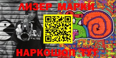 марки nbome Гатчина