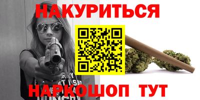 кристаллы Гай