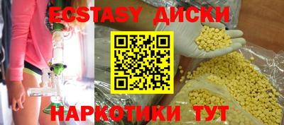 тгк Гагарин