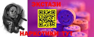 марки nbome Гатчина