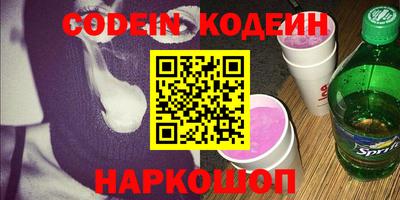 кристаллы Гай
