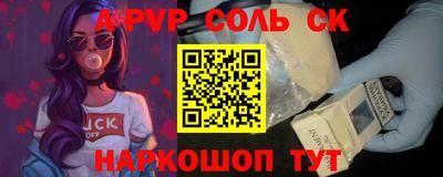 кристаллы Гай