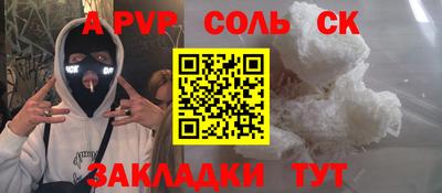 кристаллы Гай