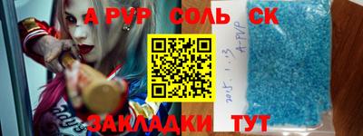 тгк Гагарин