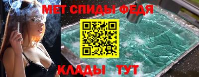 кристаллы Гай