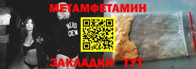 тгк Гагарин