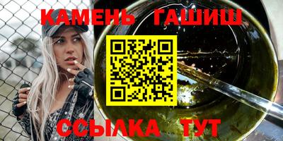 тгк Гагарин