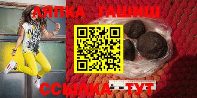кристаллы Гай