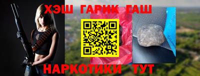 марки nbome Гатчина
