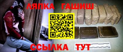 кристаллы Гай