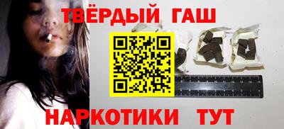 кристаллы Гай