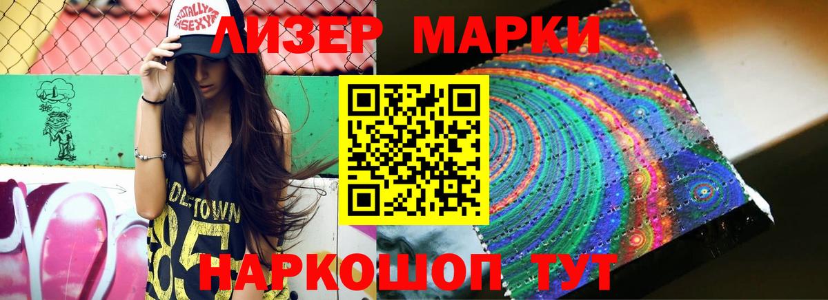 Нефтекумск  LSD-25 экстази кислота  Вход с VPN 
