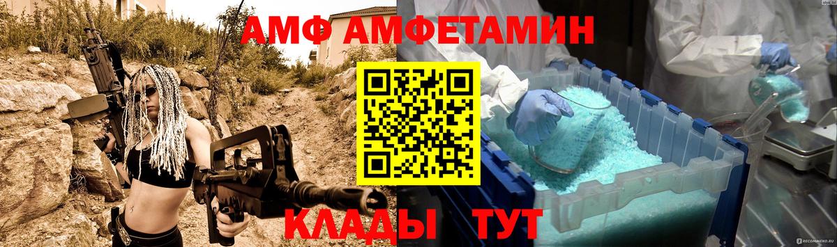 Метамфетамин Methamphetamine Нефтекумск
