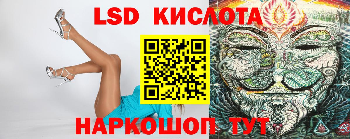 Наркотические марки 1500мкг Нефтекумск