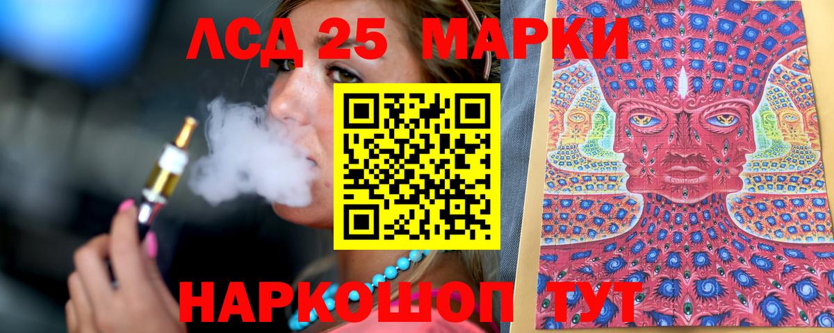 Марки N-bome 1,5мг  Вход с VPN  Нефтекумск 