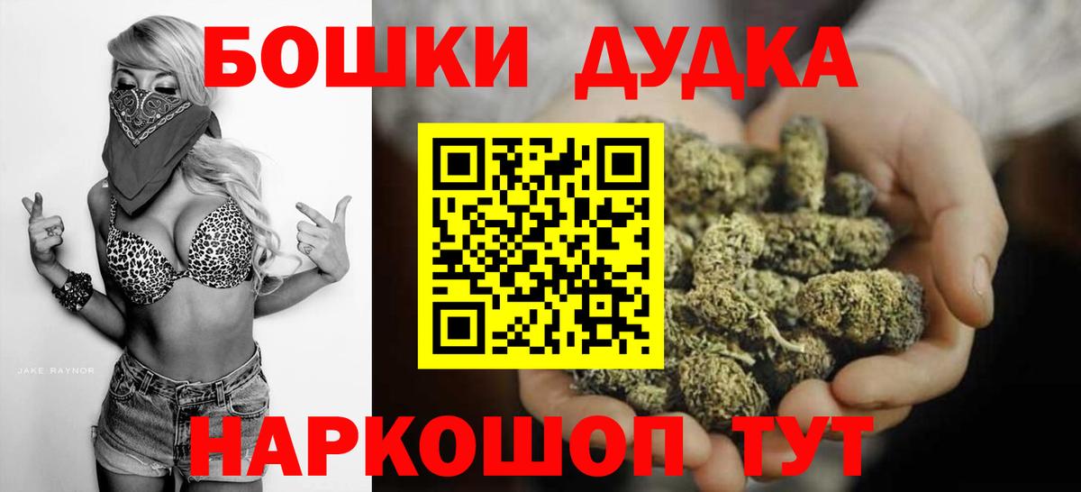 Нефтекумск  МАРИХУАНА Ganja  Вход с VPN  Канабис Bruce Banner  Шишки марихуана планчик 